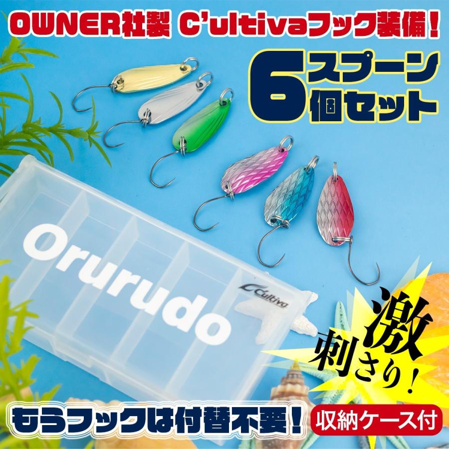 オルルド釣具 釣り具 ルアー スプーン 渓流 管釣り 3g バーブレスフック カルティバ製品採用 Qb フィッシングジャパンヤフー店 通販 Yahoo ショッピング