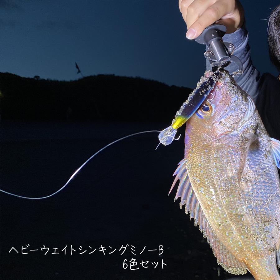オルルド釣具 シンキングミノーB 6個セット ヘビーウェイト 12.8cm 38g