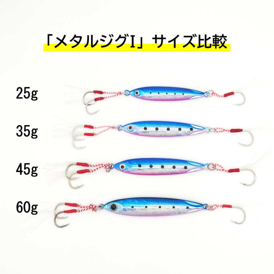 オルルド釣具 スローフォールジグ 6個セット 25g 35g 45g 60g