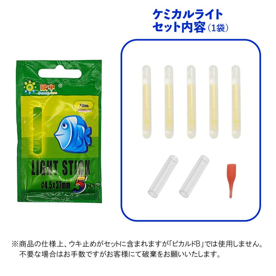 オルルド釣具 釣り具 ルアー スロージグ ピカルドb 蛍光棒装着タイプ 単品 150g 180g 210g ケミカルライト付き Qb1006 フィッシングジャパンヤフー店 通販 Yahoo ショッピング