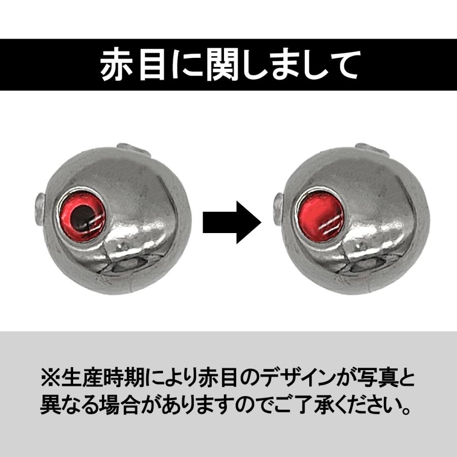 オルルド釣具 タイラバ用ヘッド 120g 150g 5個セット 黒目 赤目 緑目