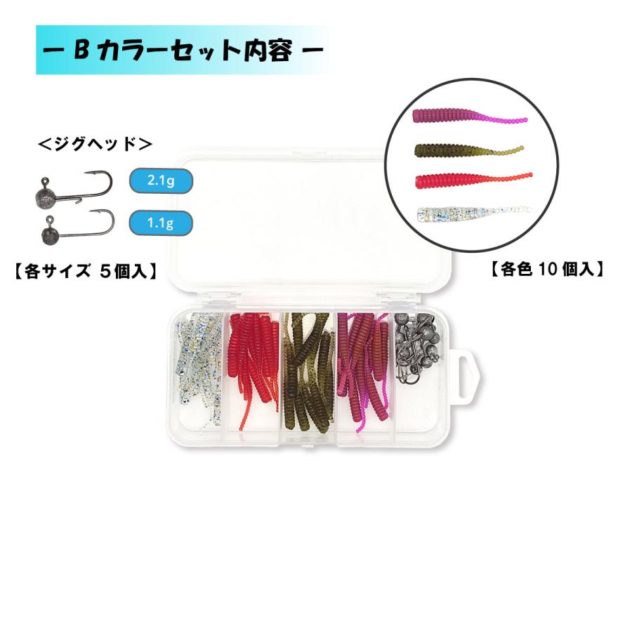 オルルド釣具 ワームセット アジング メバリング 40個入り ジグヘッド