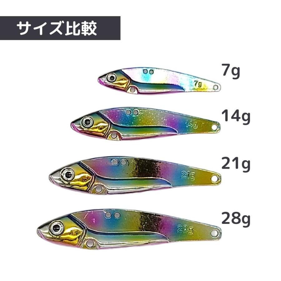 オルルド釣具 メタルバイブレーション ルアー 7g 14g 6カラー メタル
