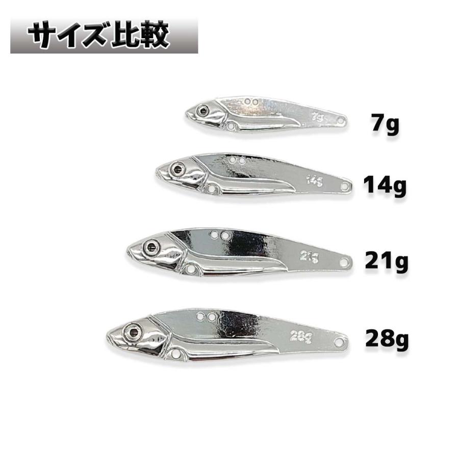 オルルド釣具 メタルバイブレーション ルアー 7g 14g 6個セット 未塗装