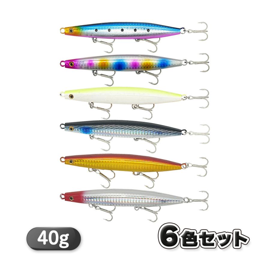 オルルド釣具 シンキングペンシル 6色セット 40g「ロング オルルド釣具 シンキングペンシル 6色セット 40g「ロング