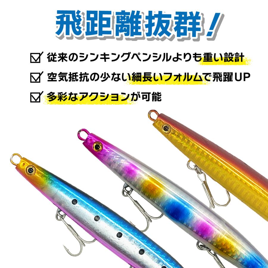 オルルド釣具 シンキングペンシル 6色セット 40g「ロング オルルド釣具 シンキングペンシル 6色セット 40g「ロング