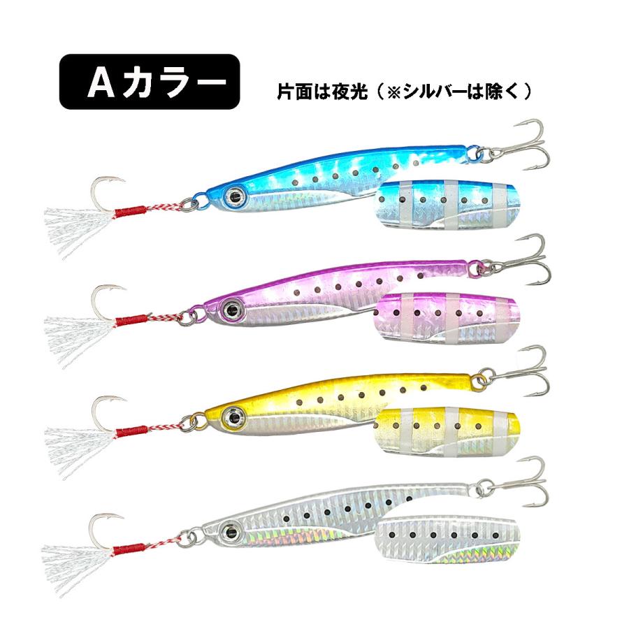 オルルド釣具 メタルジグ 40g 60g 8色セット 低比重ジグ 「メタルジグC