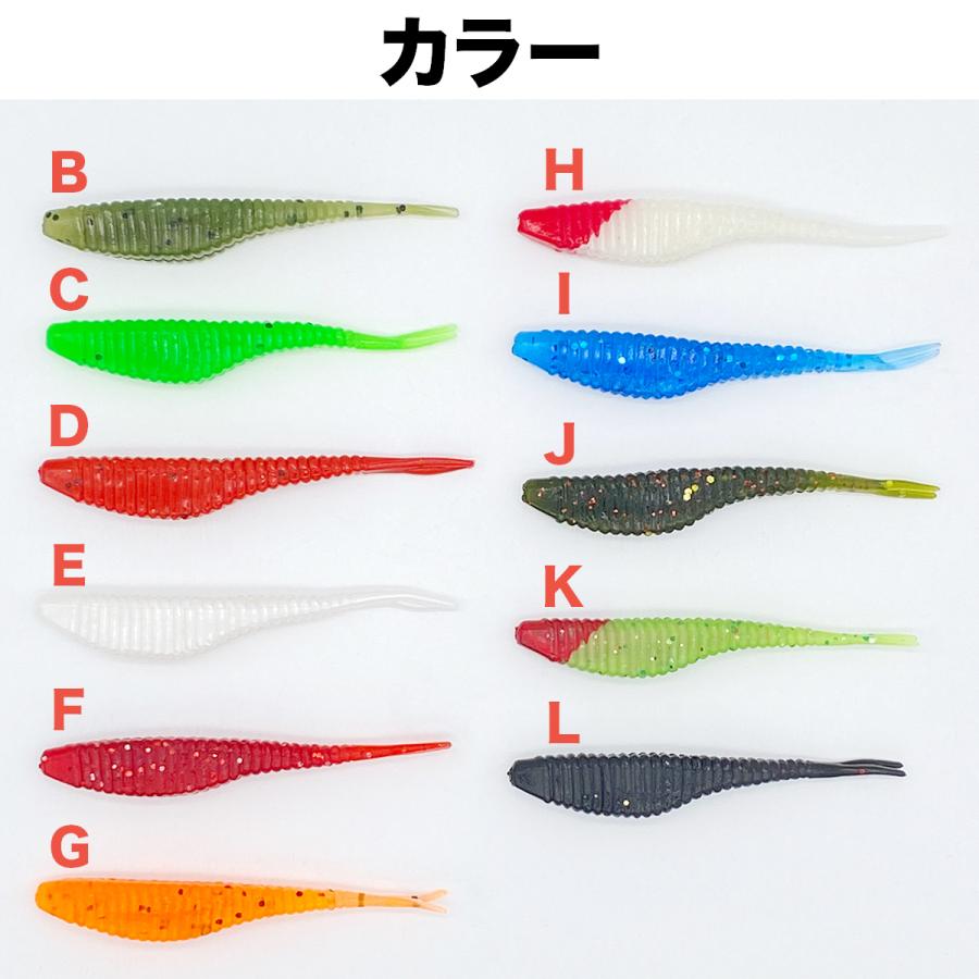 オルルド釣具 ワーム 7cm 2.3g 20個セット 選べるカラー ピンテール