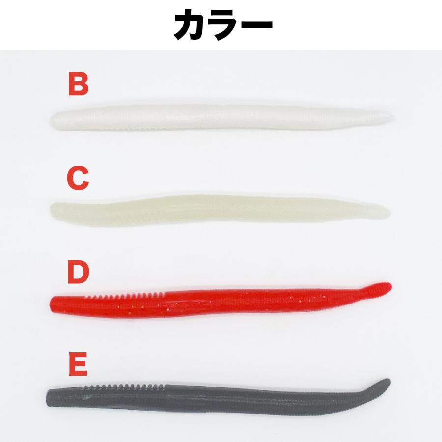 オルルド釣具 ワーム 15cm 10.5g 20個セット 選べるカラー ピンテール