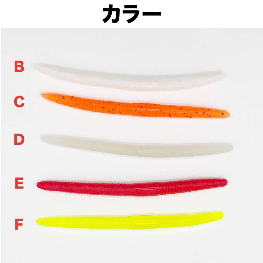 オルルド釣具 ワーム 12cm 5.5g 20個セット 選べるカラー ストレート