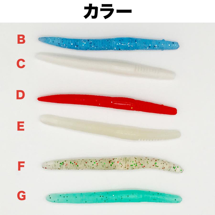 オルルド釣具 ワーム 10cm 4g 20個セット 選べるカラー ストレート