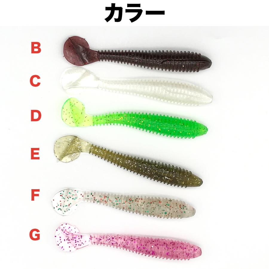 オルルド釣具 ワーム 12cm 12g 20個セット 選べるカラー シャッド