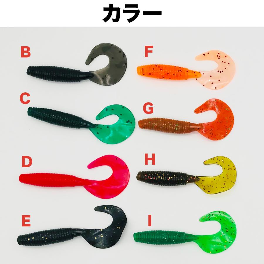 オルルド釣具 ワーム 6cm 3.5g 20個セット 選べるカラー グラブ