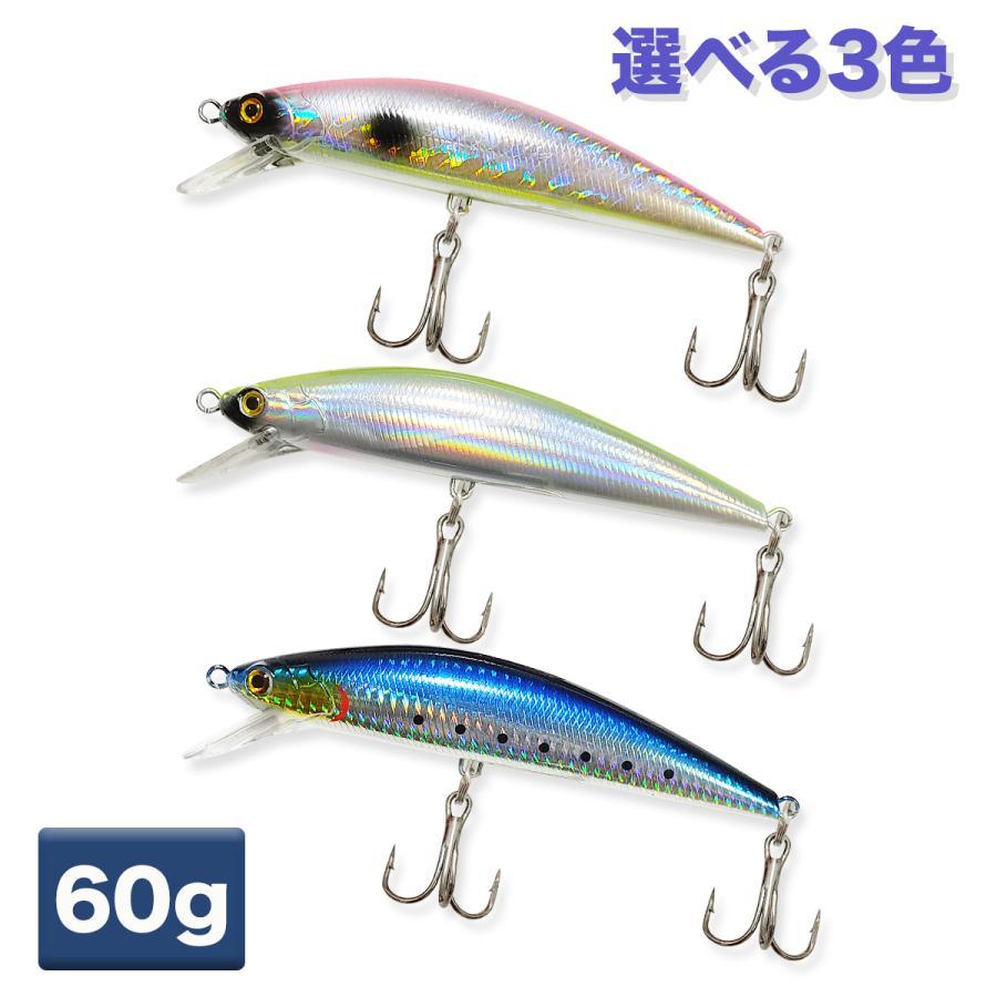 オルルド釣具 シンキングミノー ルアー シンキング ミノー 青物対応