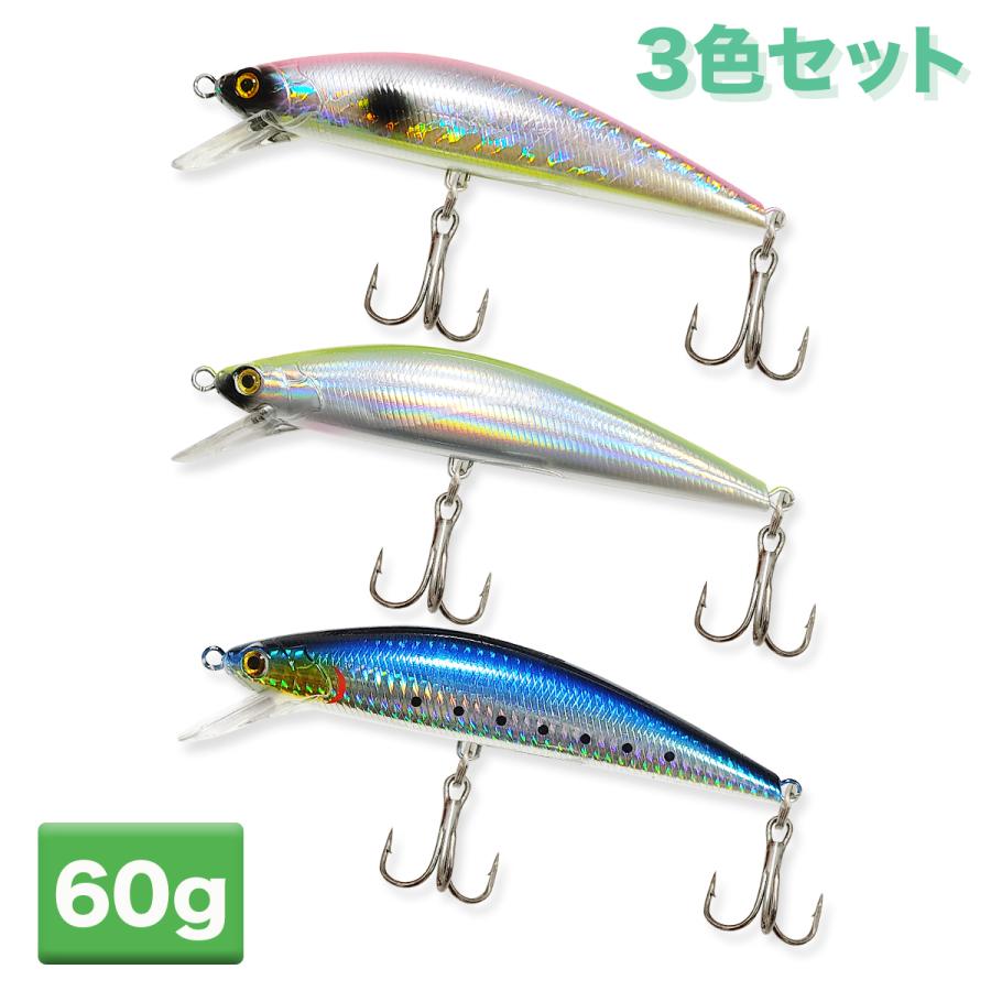 青物ルアーセット 楽天市場】シンキングペンシル ルアーセット 95mm 40g リップ付