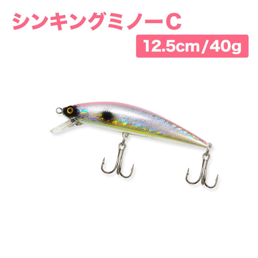 オルルド釣具 シンキングミノー ルアー シンキング ミノー 青物対応
