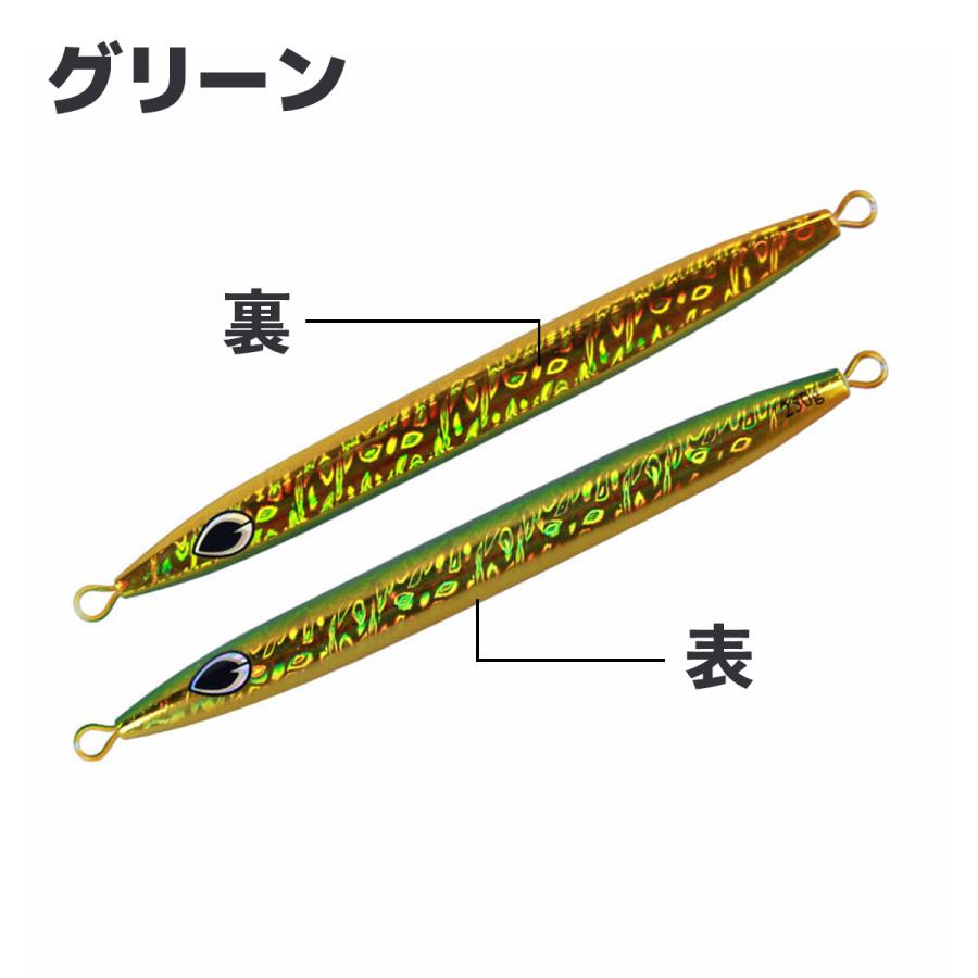 オルルド釣具 スローフォールロングジグ 300g 400g グリーン オルルド釣具 スローフォールロングジグ 300g 400g グリーン