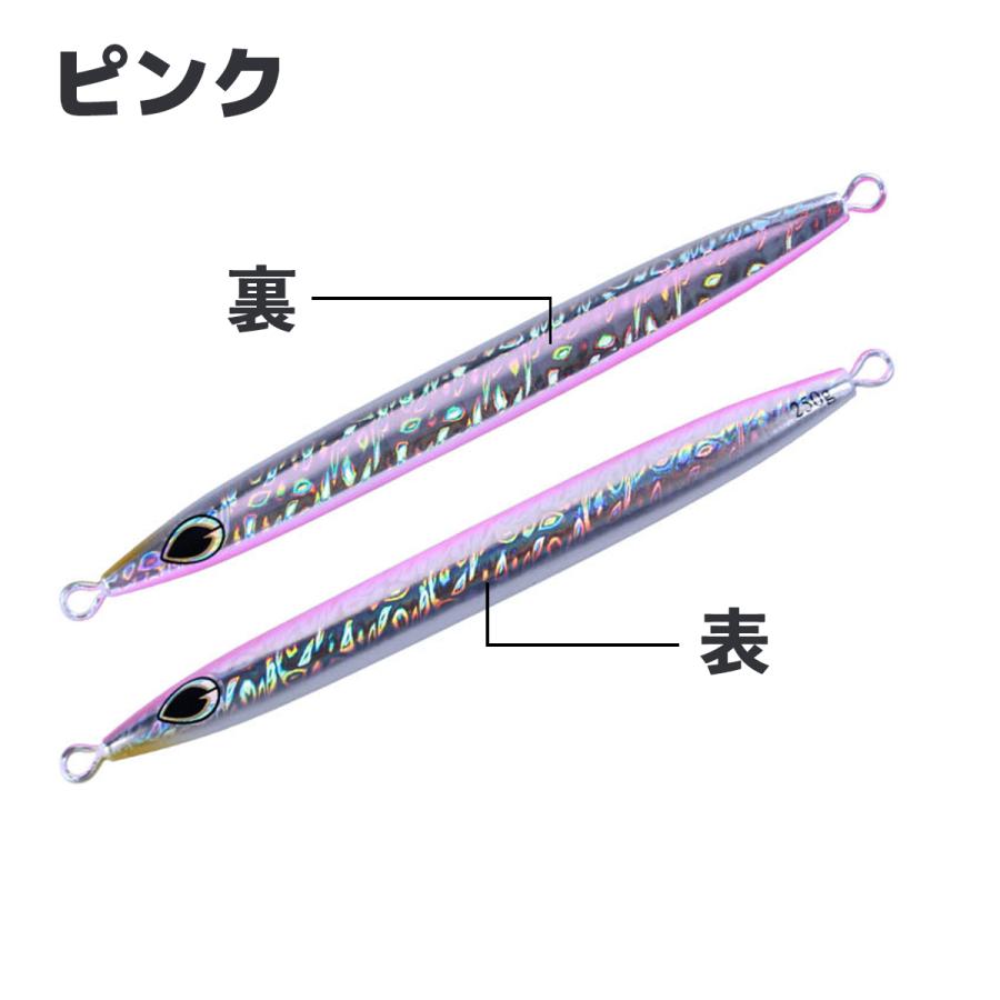 オルルド釣具 スローフォールロングジグ 150g 200g グリーン ブルー
