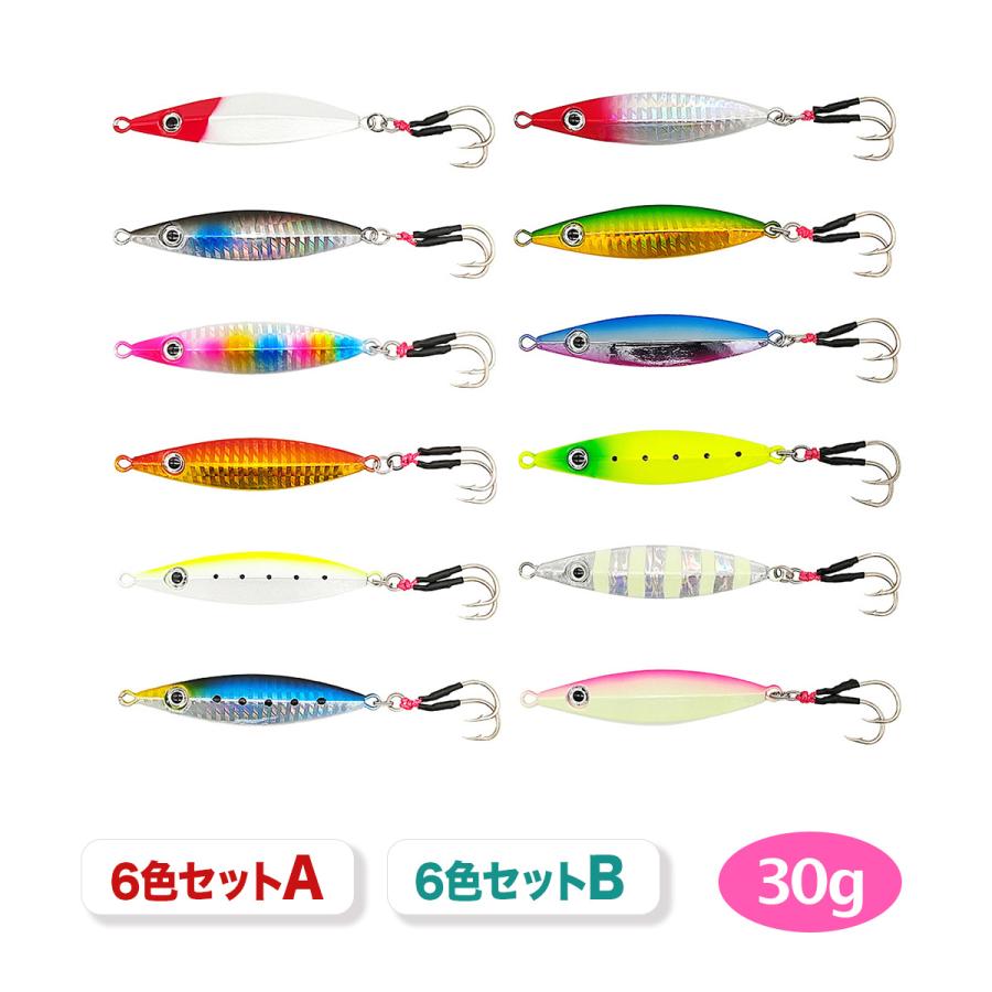 オルルド釣具 メタルジグ ジグスプーン 30g 6色セット ぶっ飛ぶジグ