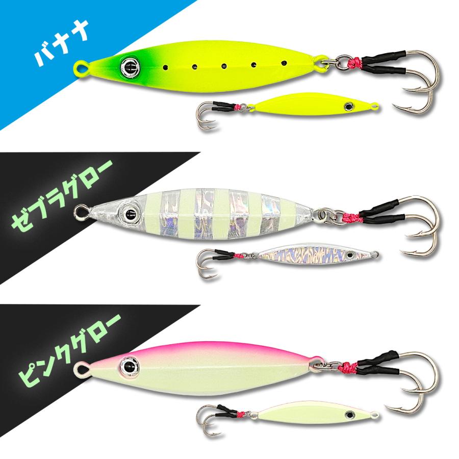 ルアーセット フラットフィッシュ シーバス 青物用 楽天市場】バイブレーション 24g 7cm 5色 セット シーバス 青物