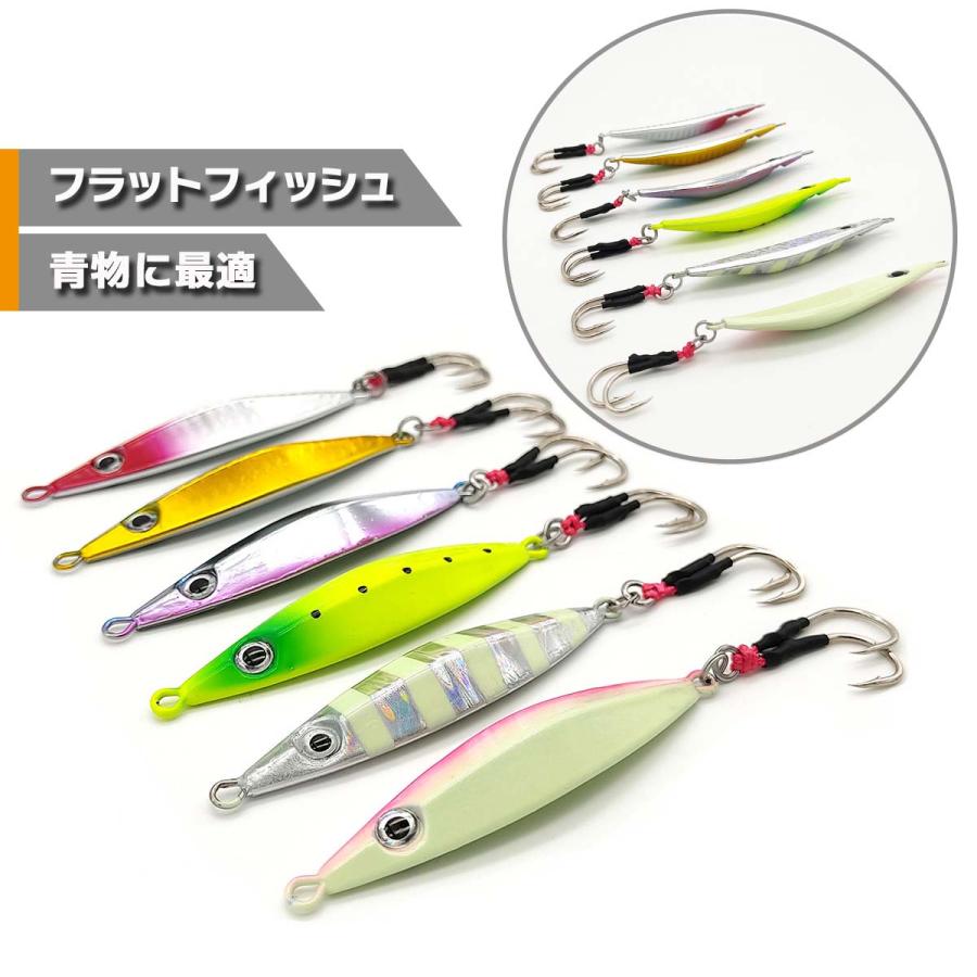 ルアーセット フラットフィッシュ シーバス 青物用 楽天市場】バイブレーション 24g 7cm 5色 セット シーバス 青物
