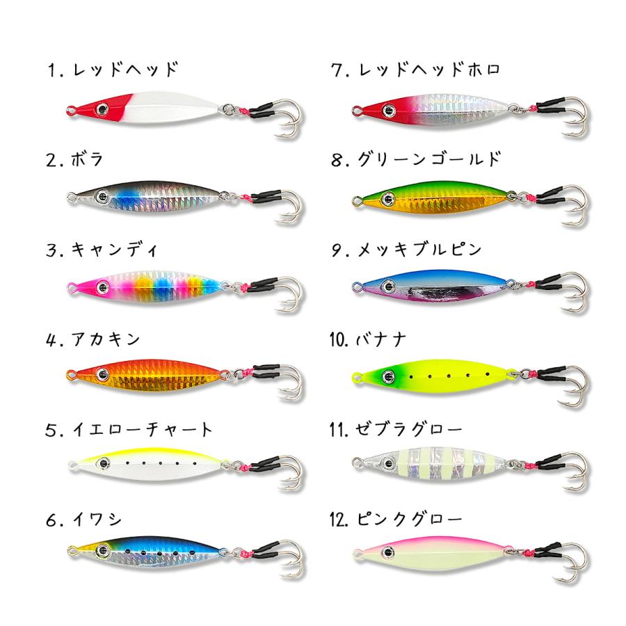 オルルド釣具 メタルジグ ジグスプーン 30g 3色セット ぶっ飛ぶジグ