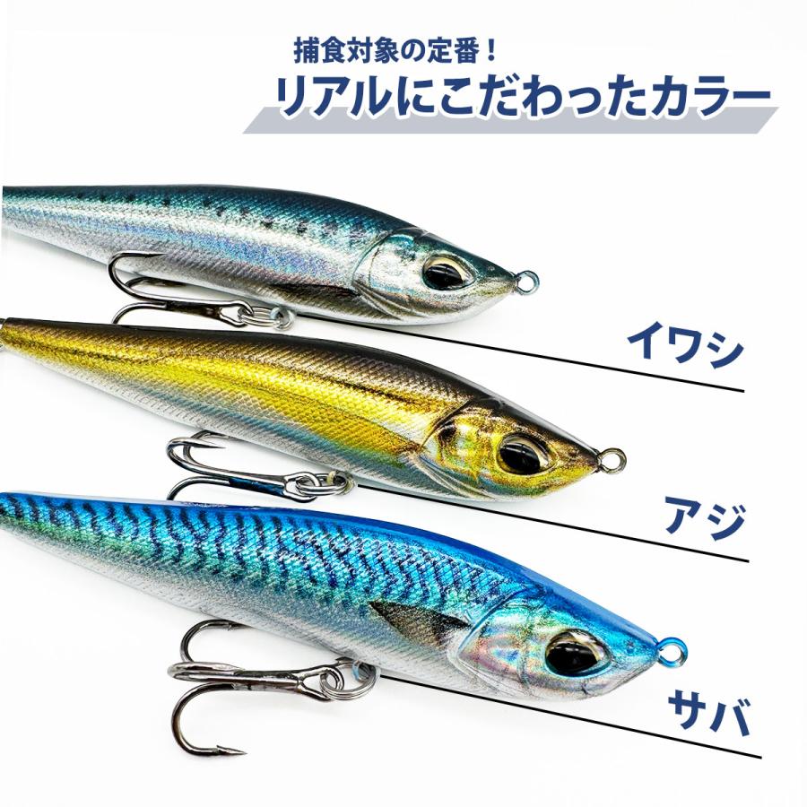 オルルド釣具 シンキングペンシル ぶっ飛び ルアー お魚ミックス アジ