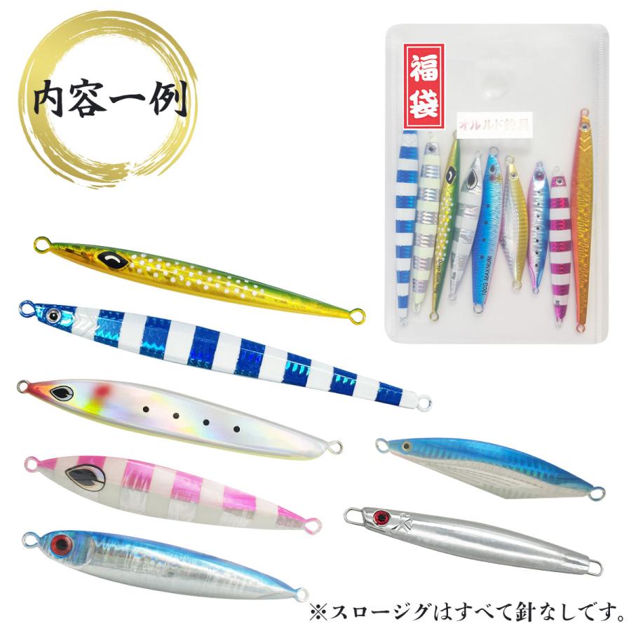 オルルド釣具 福袋 2026 ルアーセット 釣り具 仕掛け ライトショアジギ