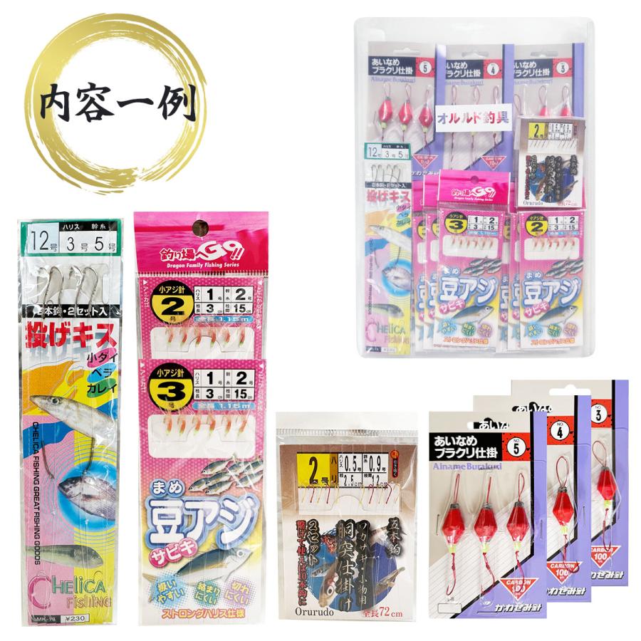 オルルド釣具 福袋 2026 ルアーセット 釣り具 仕掛け ライトショアジギ