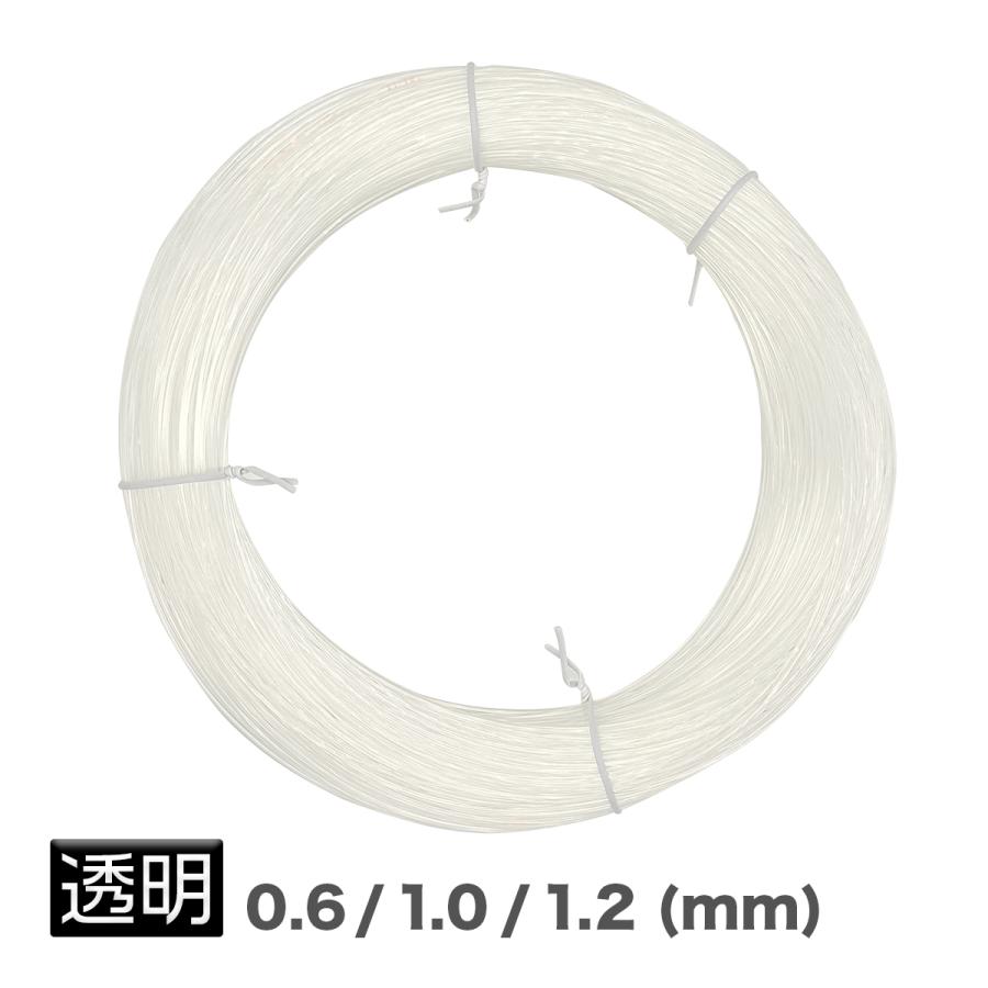 オルルド釣具 釣り具 釣り糸 Usnハリス 透明ナイロン糸 0 6mm 1 0mm 1 2mm Qb フィッシングジャパンヤフー店 通販 Yahoo ショッピング