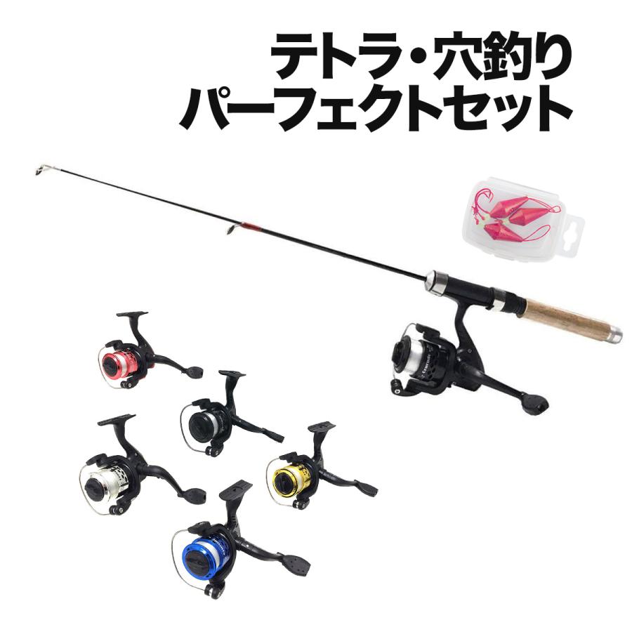 オルルド釣具 超コンパクトロッド 「テトルドA」 スピニングリール