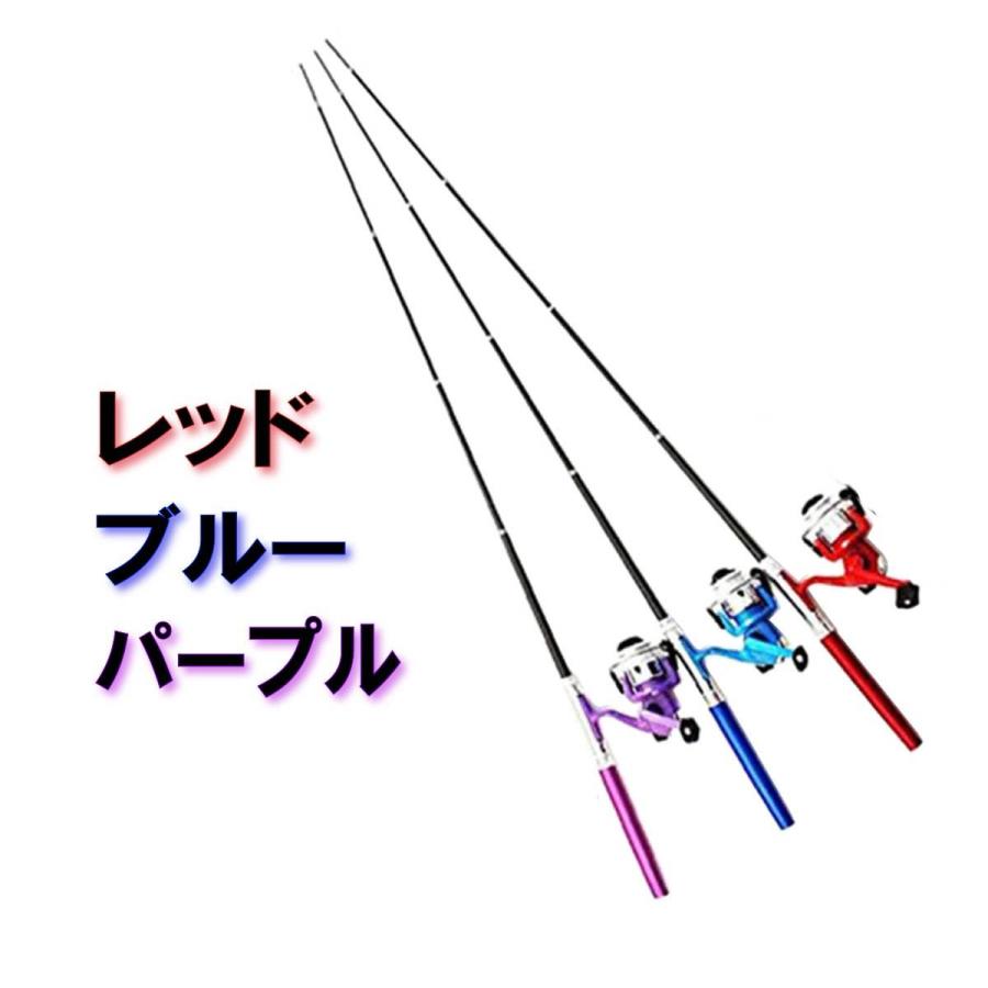 オルルド釣具 ロッド ペン型 ロッド＆リールセット 携帯釣り竿 3色