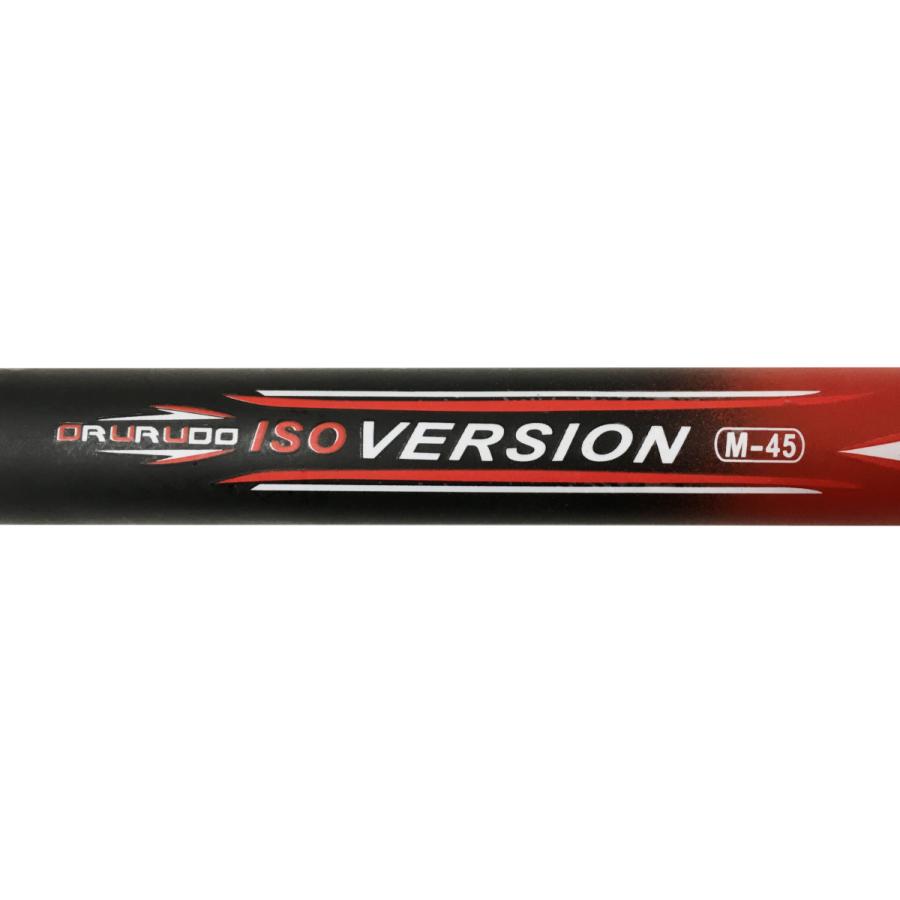 オルルド釣具 磯竿 振出式 6.3m イソルドA スピニングリール用 ロッド