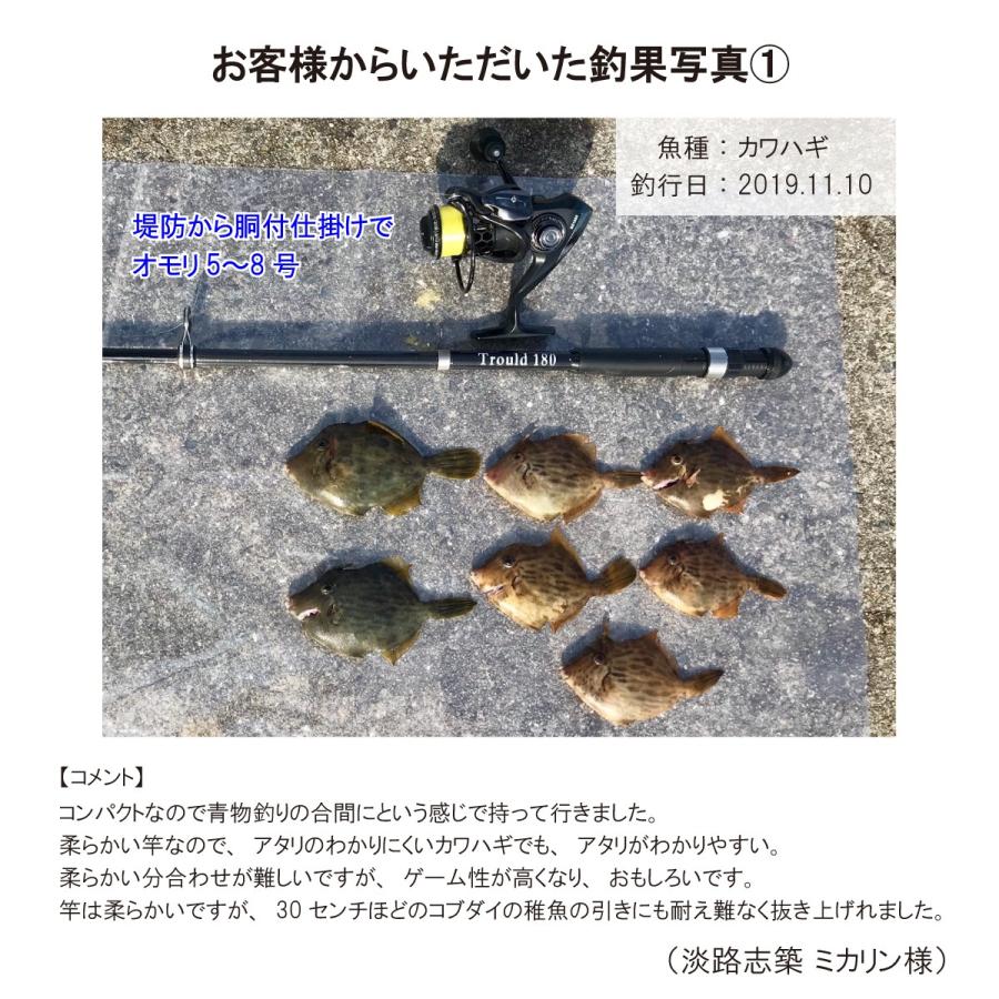 オルルド釣具 釣り具 ロッド 竿 トラルド ウルトラライト 管釣り トラウト 1 2m 1 5m 1 8m Qb フィッシングジャパンヤフー店 通販 Yahoo ショッピング