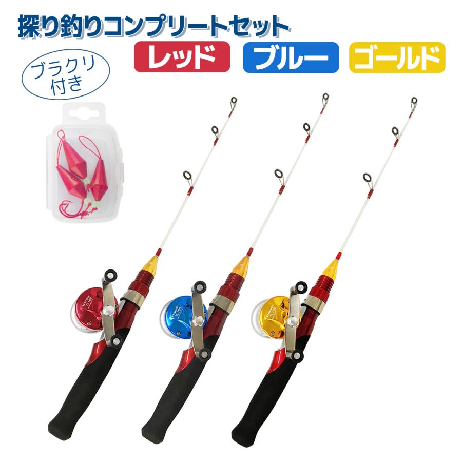 オルルド釣具 ロッド 並継式 ロッド＆リールセット テトルドX＆ミニ両