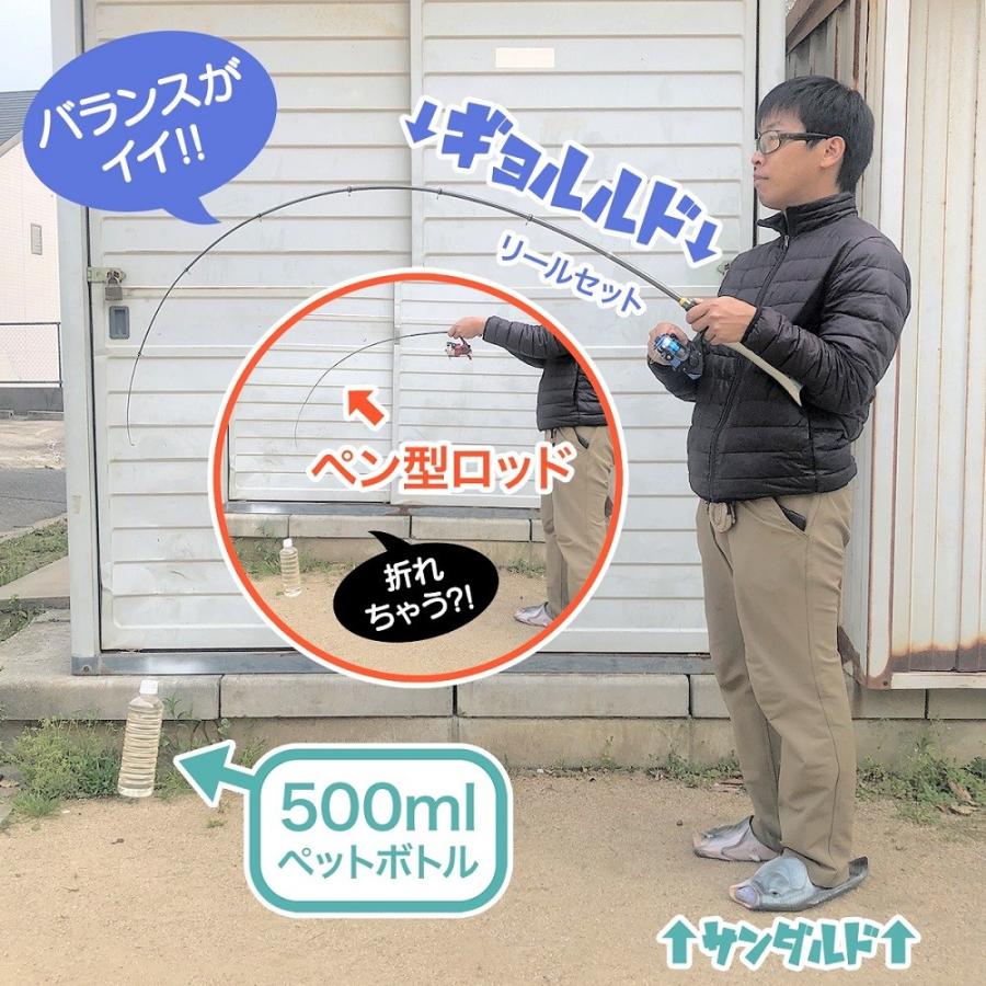 オルルド釣具 釣り竿 振出竿 魚型つり竿 コンパクト 竿 1.6m 4カラー