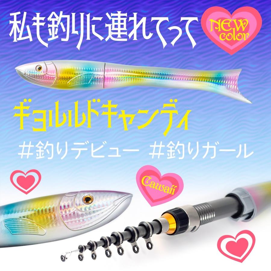 オルルド釣具 釣り具 ロッド 竿 ギョルルド 魚型 コンパクトロッド アジング メバリング Qb フィッシングジャパンヤフー店 通販 Yahoo ショッピング