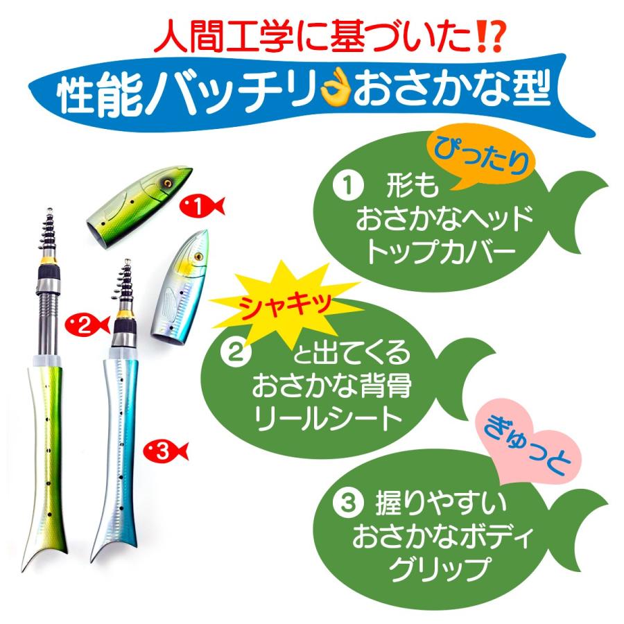 オルルド釣具 釣り具 毎日がバーゲンセール ロッド 竿 ギョルルド アジング 魚型 メバリング コンパクトロッド