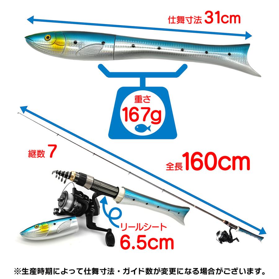 オルルド釣具 釣り竿 スピニングリールセット コンパクトロッド オルルド釣具 釣り竿 スピニングリールセット コンパクトロッド