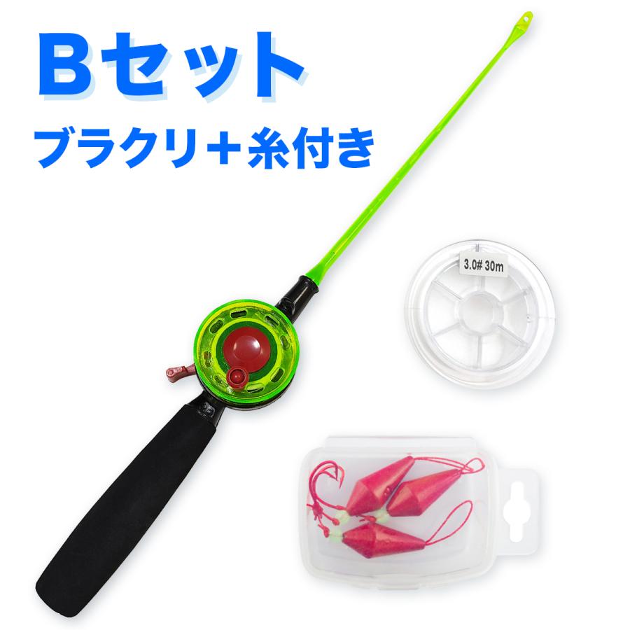 オルルド釣具 ロッド 見釣り シュノーケル フィッシングセット 竿