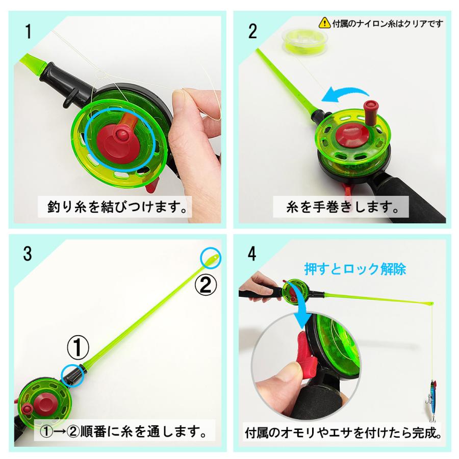 オルルド釣具 ロッド 見釣り シュノーケル フィッシングセット 竿