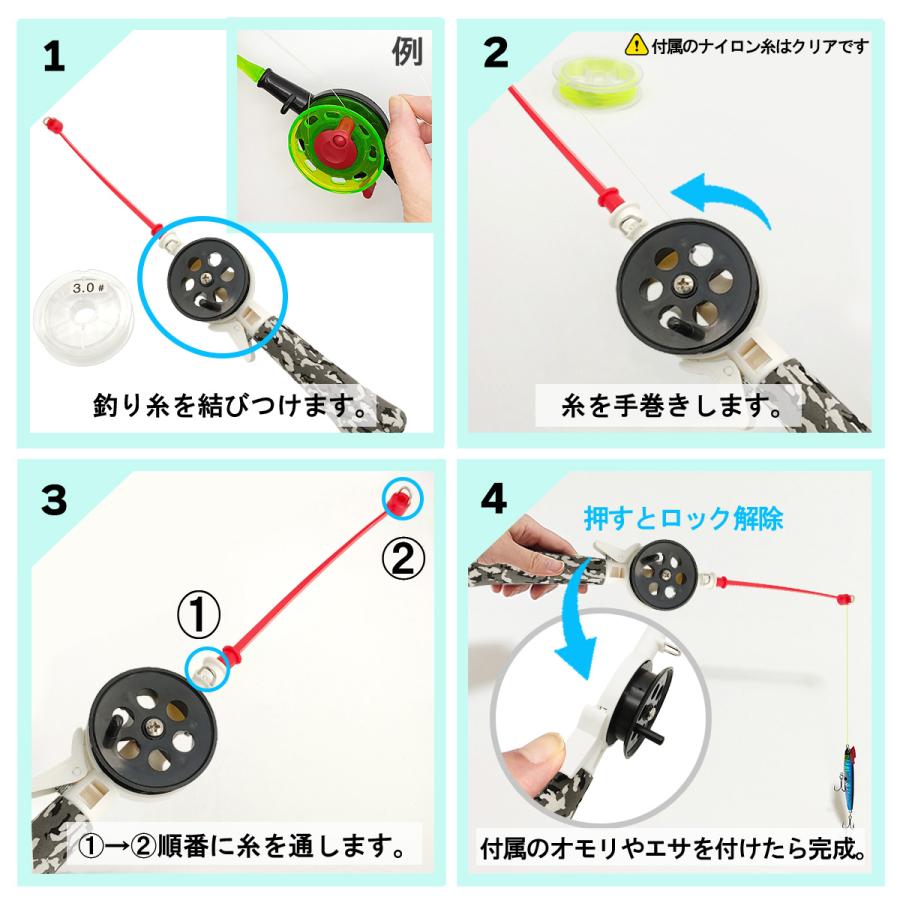 オルルド釣具 ロッド 見釣り シュノーケル フィッシングセット 2本継