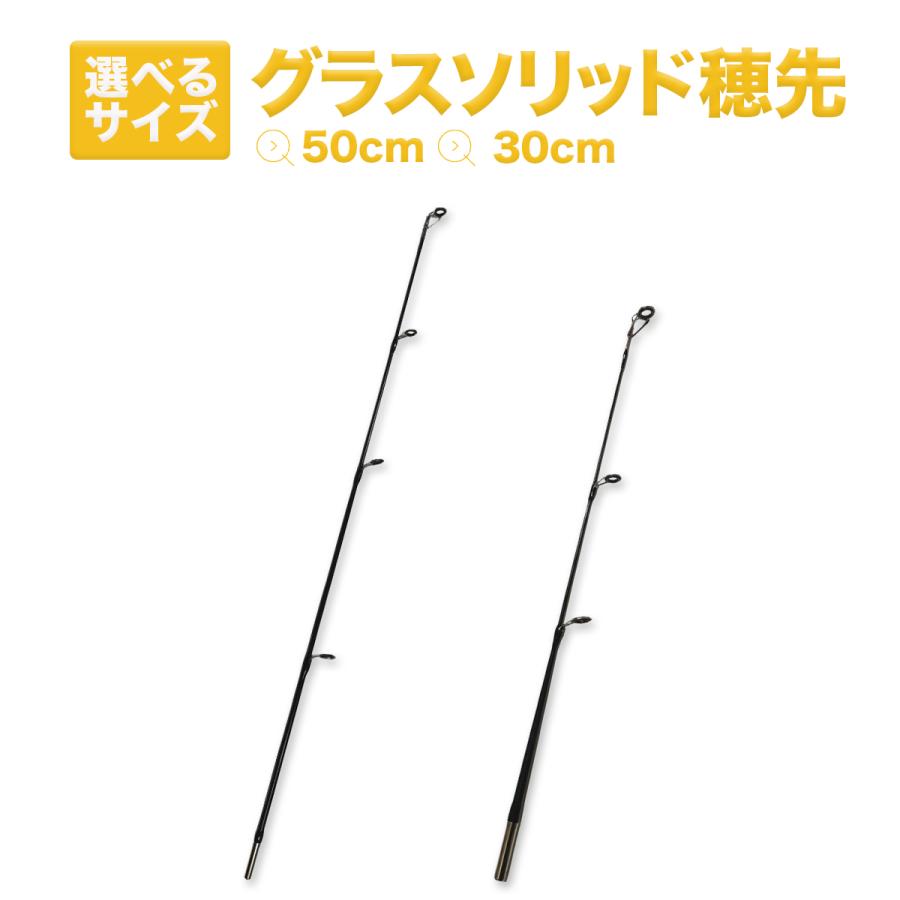 オルルド釣具 コンパクトロッド グラスソリッド製穂先 30cm 50cm オルルド釣具 コンパクトロッド グラスソリッド製穂先 30cm 50cm