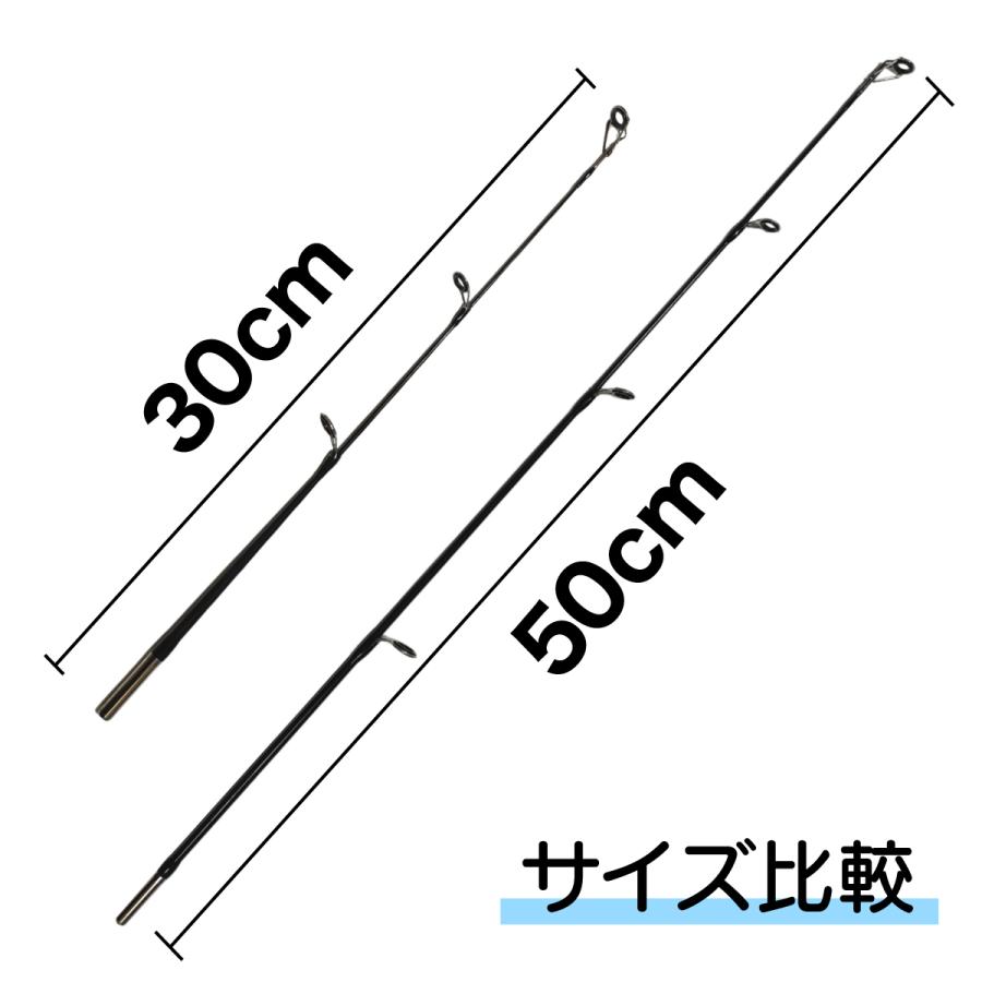 コンパクトロッド グラスソリッド製穂先 30cm 50cm カスタム 釣り竿 オルルド釣具 送料無料｜worlddepartyafuu｜06