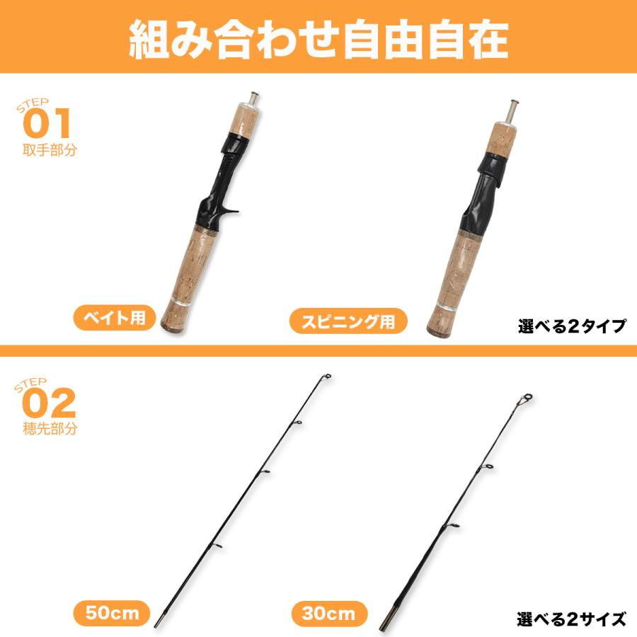 釣竿の取っ手（スピニング用 ベイト用）＋グラスソリッド製穂先（30cm 50cm）取っ手用収納ケース付き 釣り具 ロッドハンドル ロッド オルルド釣具 送料無料｜worlddepartyafuu｜03