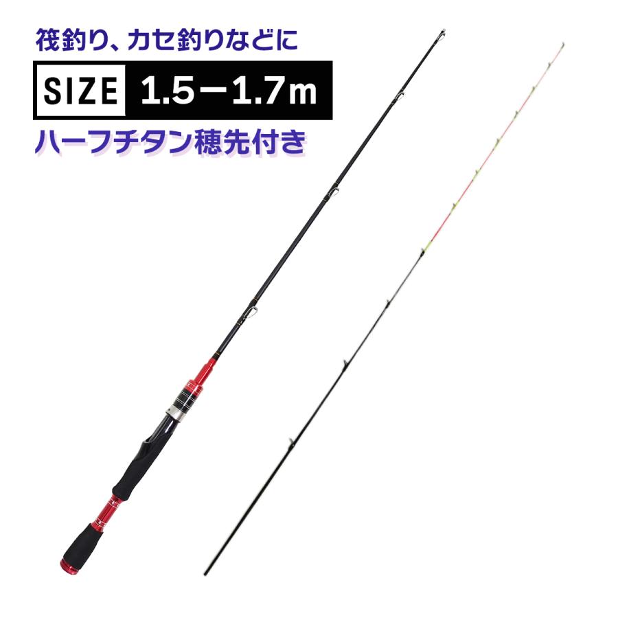 オルルド釣具 筏竿 1.5−1.7m ハーフチタン穂先付 ロッド 2段階 オルルド釣具 筏竿 1.5−1.7m ハーフチタン穂先付 ロッド 2段階