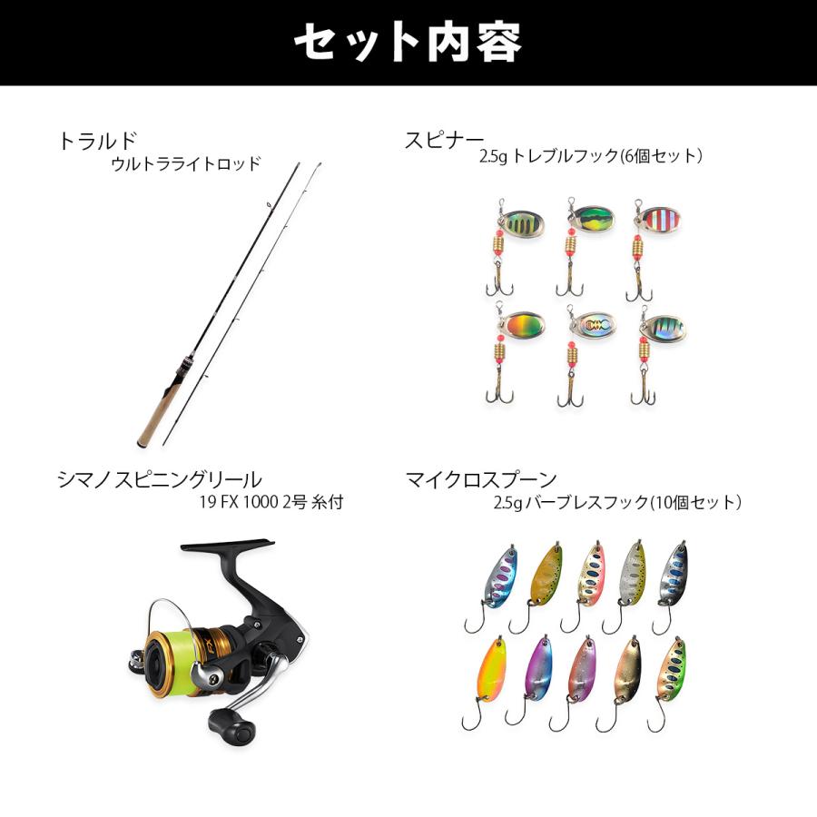 オルルド釣具 ロッド 竿 ウルトラライト トラルド & シマノ オルルド釣具 ロッド 竿 ウルトラライト トラルド & シマノ