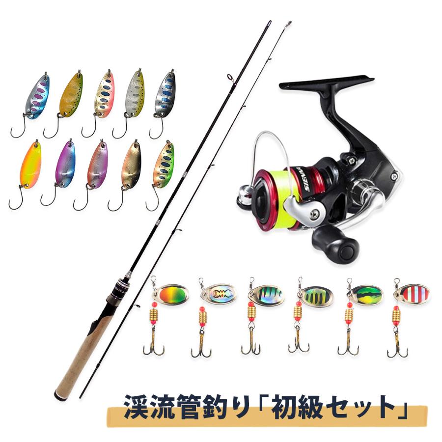 オルルド釣具 竿 リール ルアー 菅釣りセット トラルド ＆ シマノ 