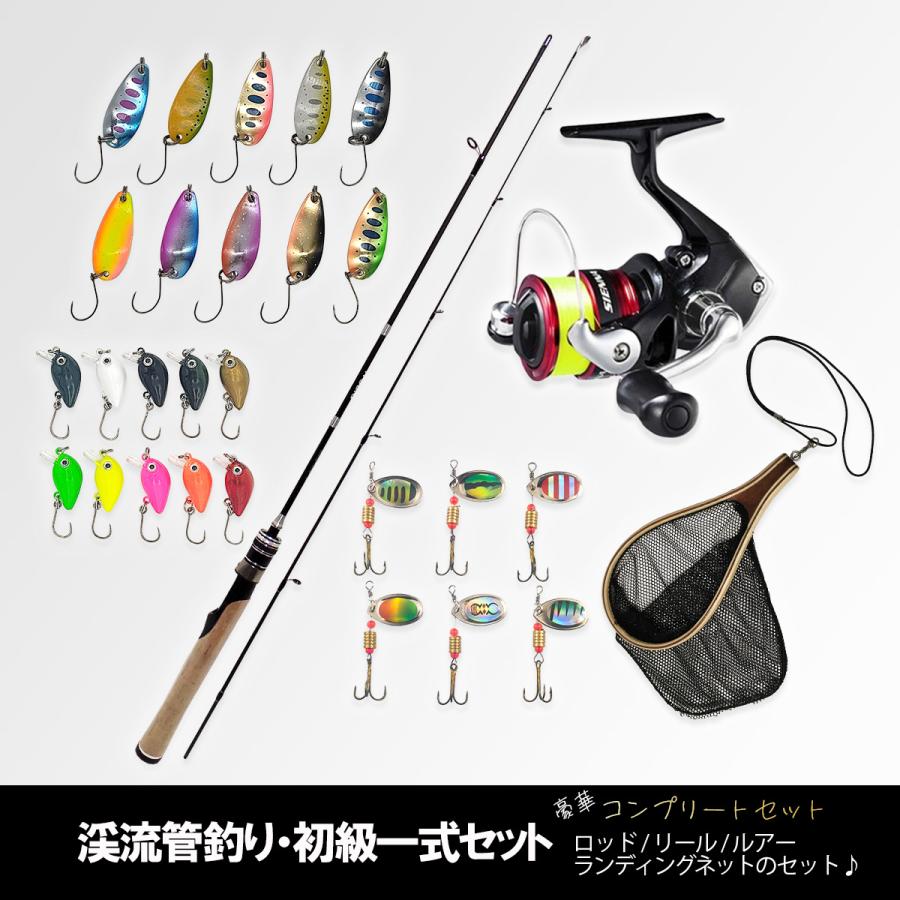 オルルド釣具 竿 リール ルアー 菅釣りセット トラルド