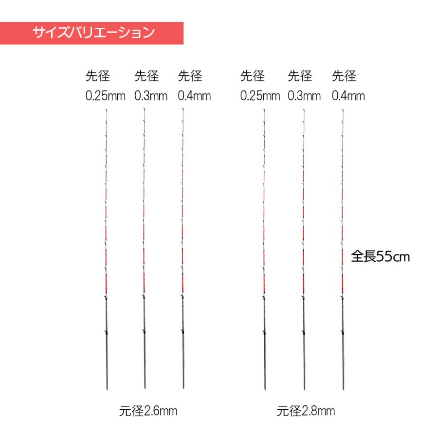 筏カセ竿 替穂先 ハーフチタン製 全長55cm 元径2.6mm 2.8mm 先径3サイズ オルルド釣具 送料無料｜worlddepartyafuu｜04